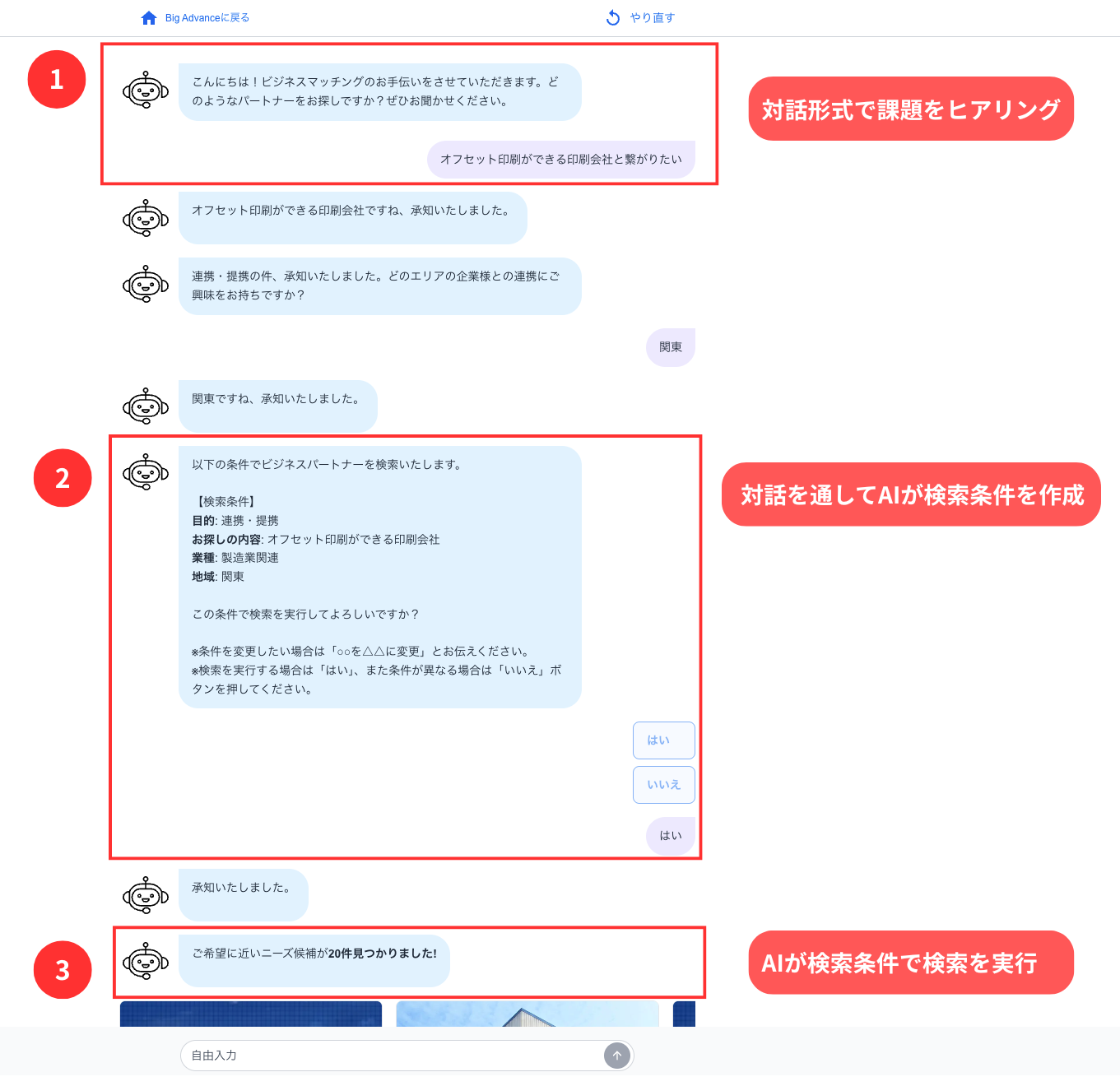 【暇人】ページ　　リクエスト商品のため 403や404、500、503のエラーページはカスタマイズできますか